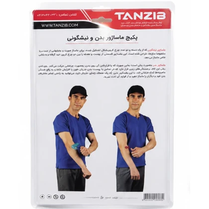 پکیج اسپای خانگی تن‌زیب (ماساژور صورت و فول‌بادی غلتکی)