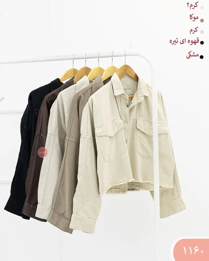 کت کراپ پایین ریش 1160