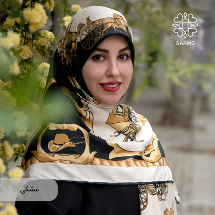 لنا هرمس
