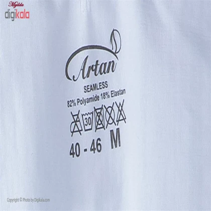 گن مردانه آرتان مدل 1010