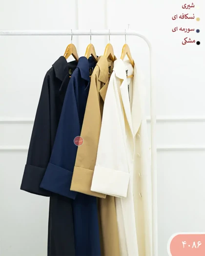 مانتو بلند ساینا 4086