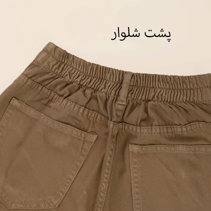 شلوار جین مام استایل 9001044
