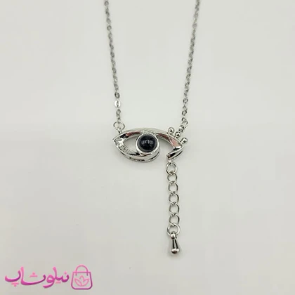 گردنبند تلسکوپی دوستت دارم به صد زبان مدل چشم و Love نقره ای آویزدار کد 1088