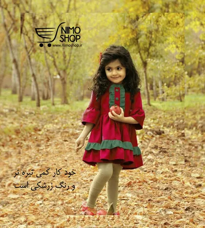 پیراهن چین‌دار میکرو دخترانه