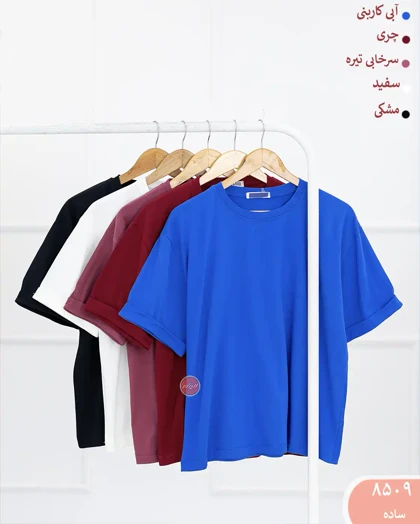 تیشرت آستین دوبل 8509