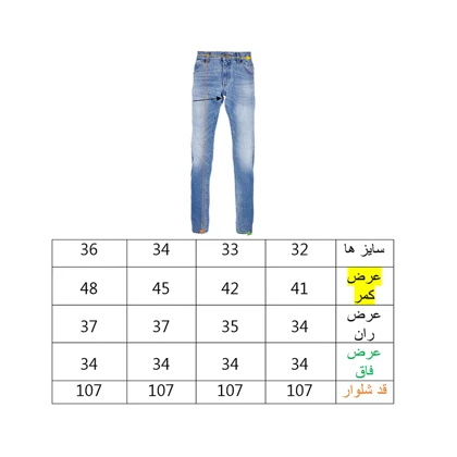 شلوار جین مردانه بگ فیت (Baggy Fit) - رنگ آبی یخی زاپ‌دار - فیت لش