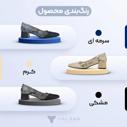 ست لاکچری زنانه چرم یلسان مدل هیلدا کد 304-ALIS-DIL-RZA-ATS-RTL