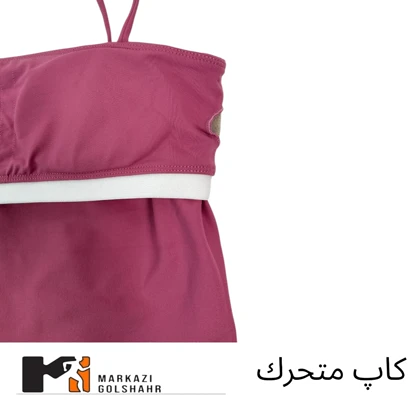 نیم‌تنه ورزشی زنانه کد 2049