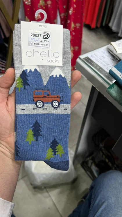 جوراب chetic مردانه ساق‌دار