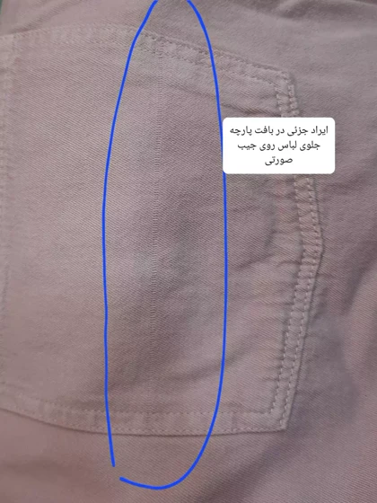 مانتو کتان زارا New * ( دارای ایراد جزئی )