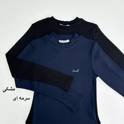 بلوز اسمایل 1007243