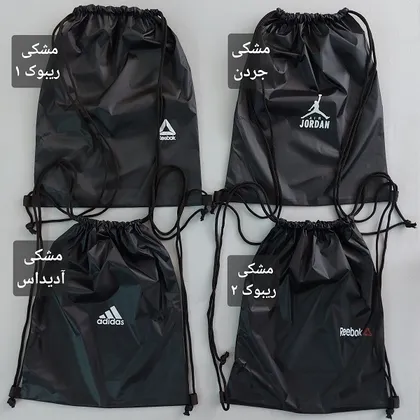 شوزبگ ورزشی زنانه و مردانه
