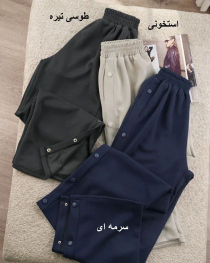 شلوار اویشو هیوا کد 5564