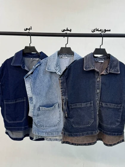 وست جین پیک