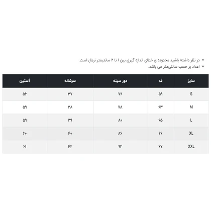 بلوز زنانه جاستیفای مدل W0430025TS