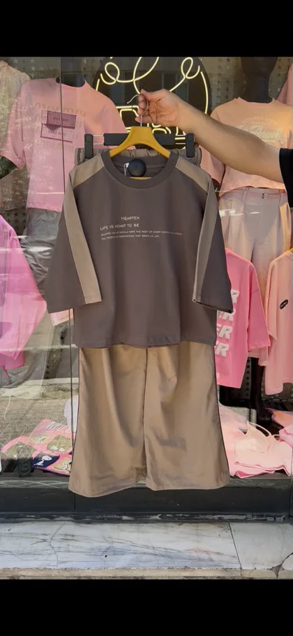 ست نوشته دار 12658