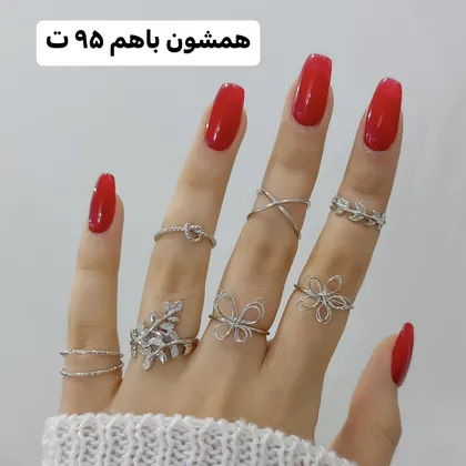 پک انگشتر تخفیفی