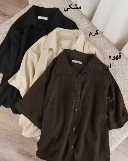 شومیز کادنزا هیوا کد 5966
