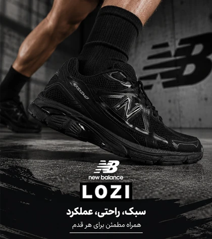 کتانی نیوبالانس 1064 V.2 مشکی مردانه و زنانه مدل 7460