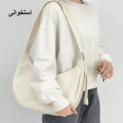 کیف کتان 1008066