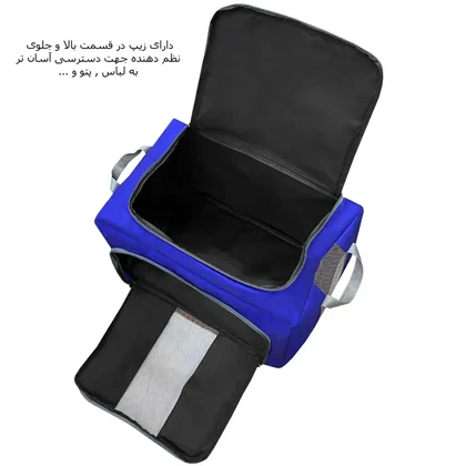 نظم دهنده سفری و کمد فوروارد مدل FORWARD - FCLT4433