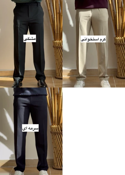 شلوار نیم بگ کد 579