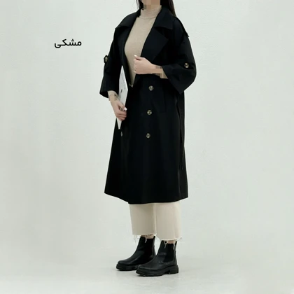 ترنچ کت بلند زنانه نیکا | آی بولک
