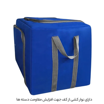 نظم دهنده سفری و کمد فوروارد FORWARD - FCLT4466 PLUS