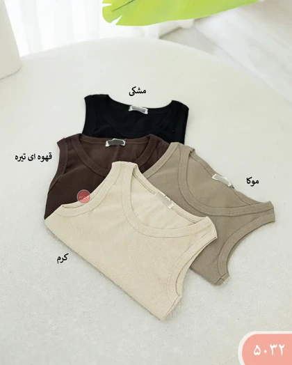 کراپ تاپ کبریتی 5032