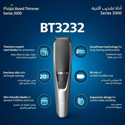 ماشین اصلاح فیلیپس مدل PHILIPS BT3232