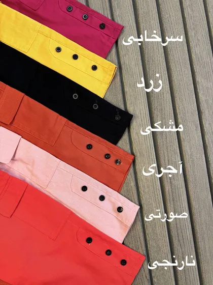 کراپ شلوار Apple
