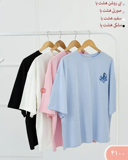 تیشرت باکسی 4100