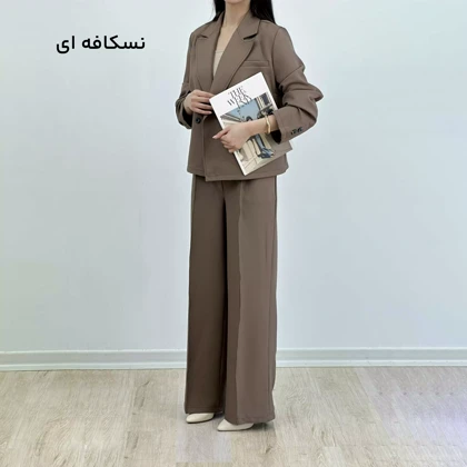 ست کت و شلوار 1008704