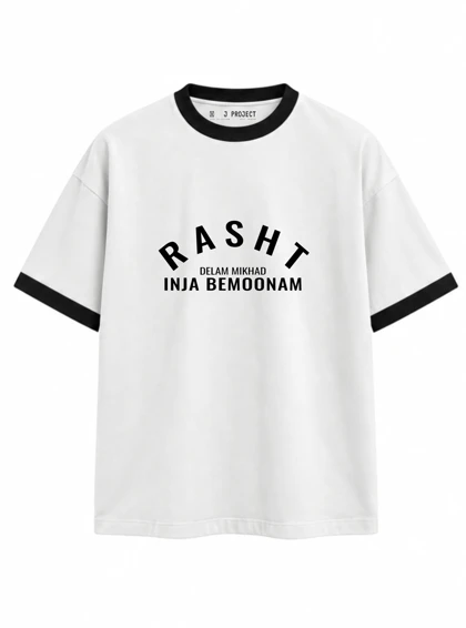 تیشرت رگولار J PROJECT طرح RASHT سفید
