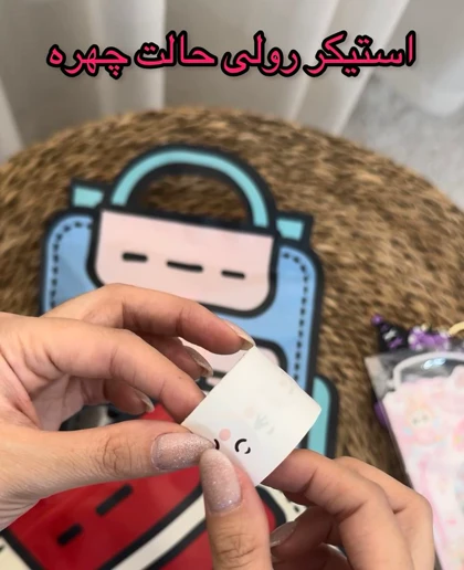پک هدیه شانسی