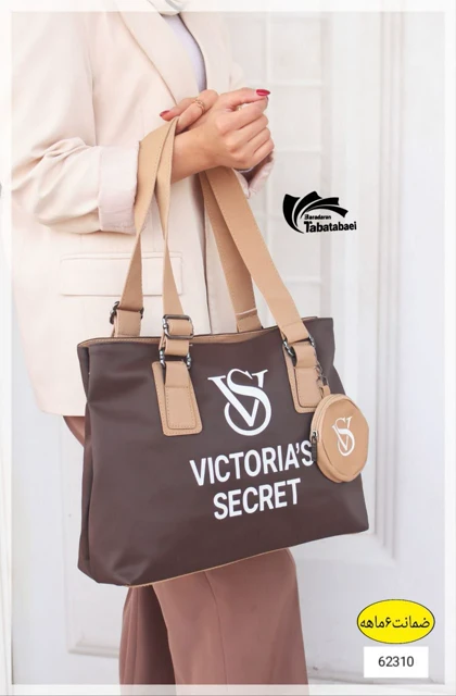کیف بزرگ زنانه VS