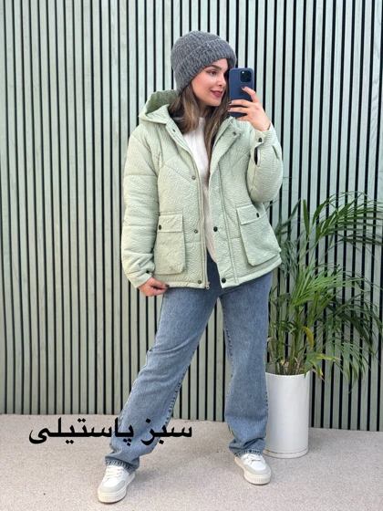 کاپشن کلاهدار زمرد