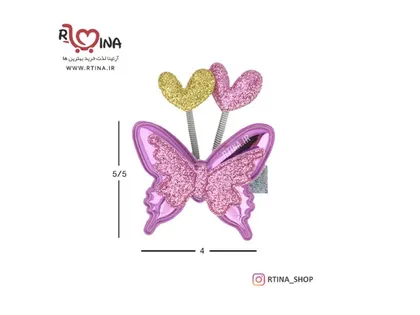 گیره پروانه ای بچه گانه جدید مدل فنری