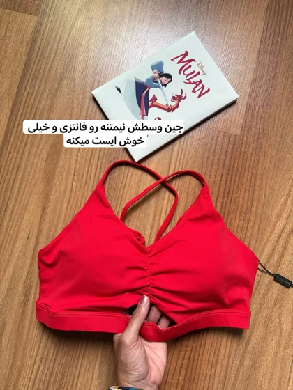 نیم‌تنه فانتزی ورزشی کاپ‌دار 1166