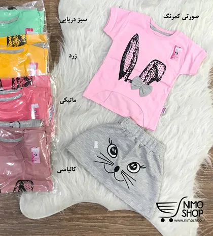 ست تیشرت دامن دخترانه مدل خرگوشی
