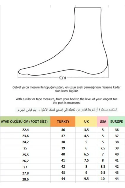 کتانی آمد اسپور amed-spor