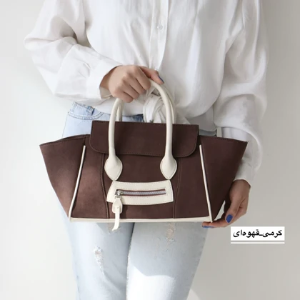 کیف زنانه بزرگ مدل آناپو جیر