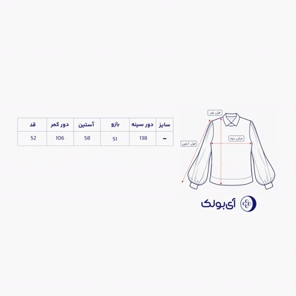 بامبرجکت زنانه سانتانا تو کرک | آی بولک