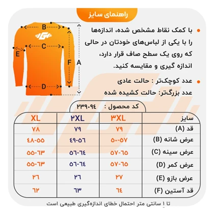 استرج ورزشی مردانه نایک مدل DriFit-N05 سفید