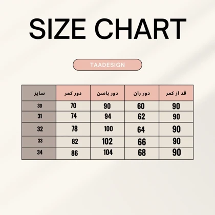 شلوار جین زنانه بالنی 1109 مدل 7561080