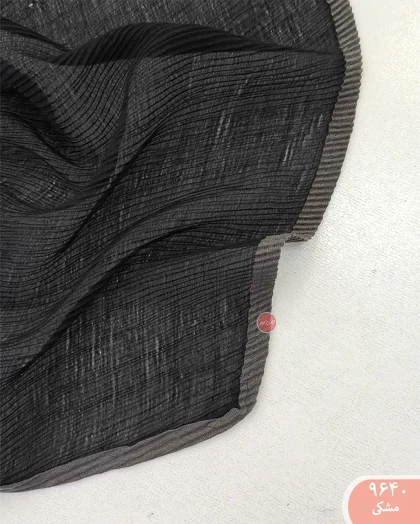 شال پلیسه نواردوزی 9640