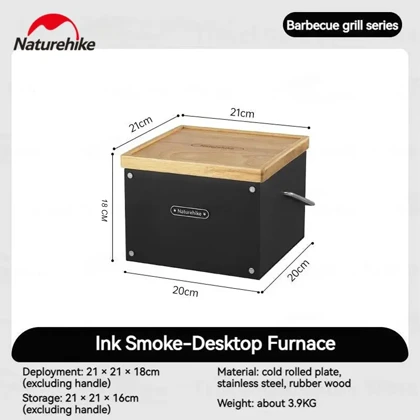 باربیکیو NATUREHIKE