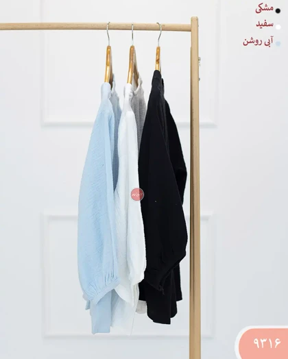 شومیز چین‌دار دبل فیس 9316