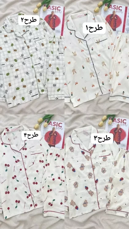 ست راحتی استین بلند جلو دکمه کد 5371