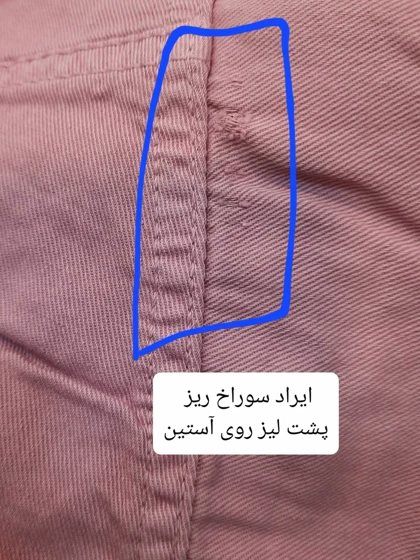 مانتو کتان زارا new ( دارای ایراد جزئی )